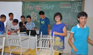 石家庄市第四十中学